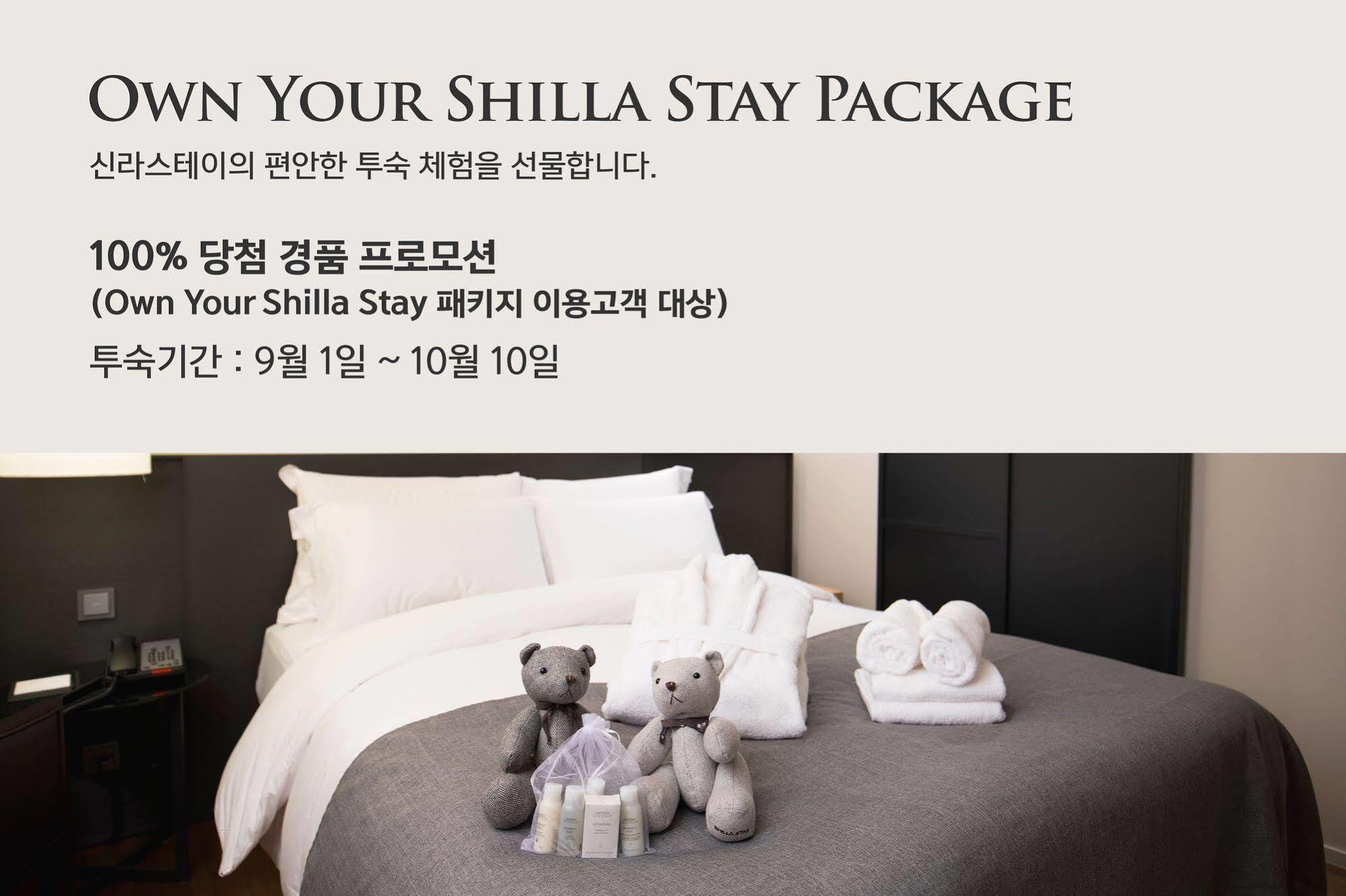 Shilla Stay Gwanghwamun Myeongdong Seul Exterior foto